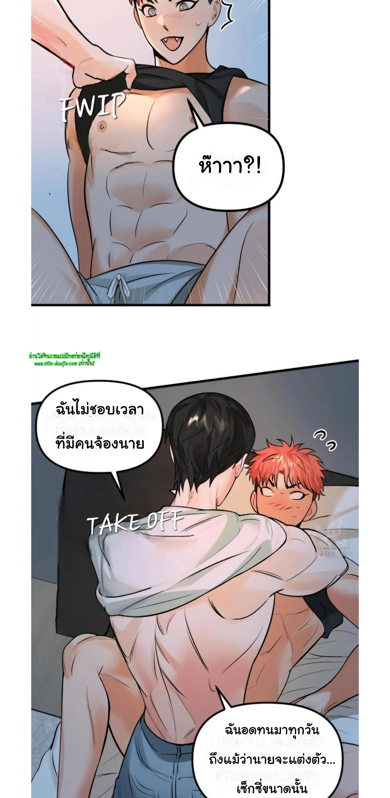 The Pensil And Eraser Situation EP 2